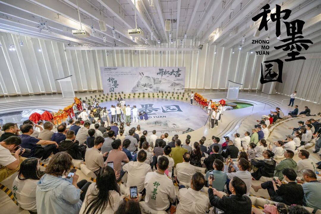 优发国际优发国际出品电视剧《种墨园》开机仪式隆重举行