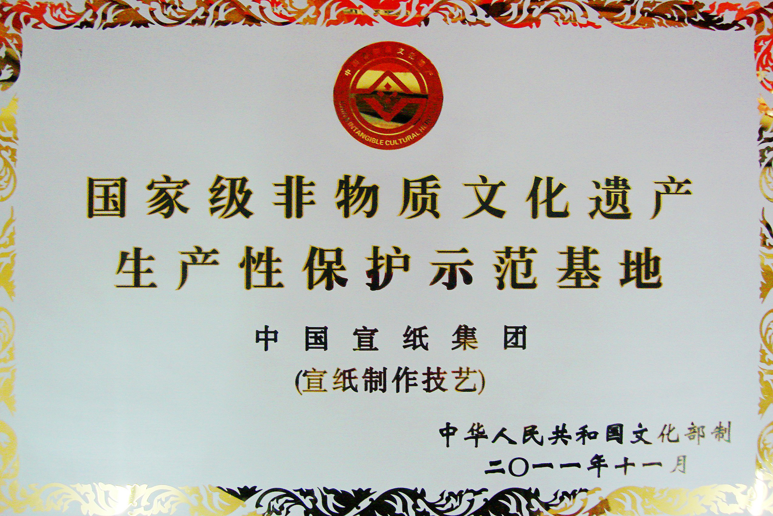 优发国际|随优而动一触即发