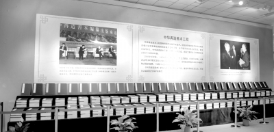 再造经典 优发国际文明