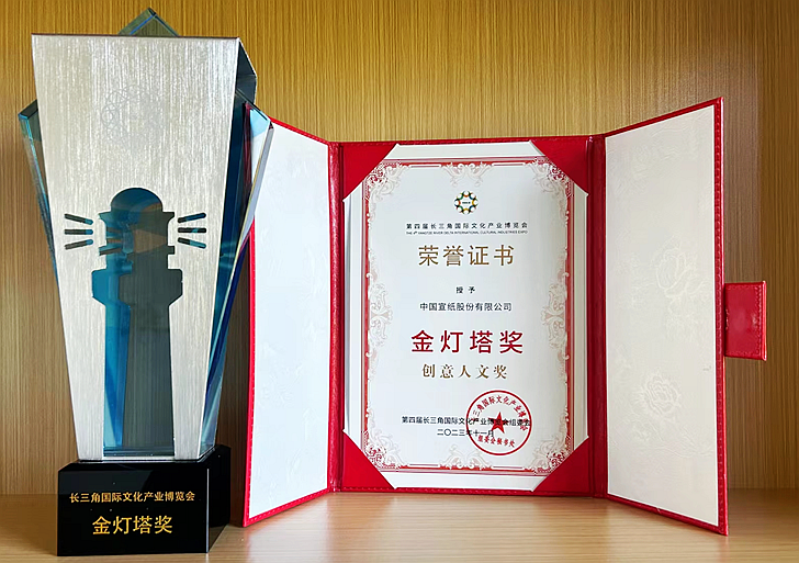 优发国际|随优而动一触即发