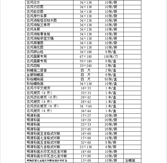 优发国际|随优而动一触即发