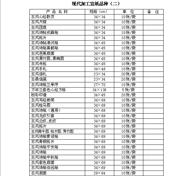 优发国际|随优而动一触即发