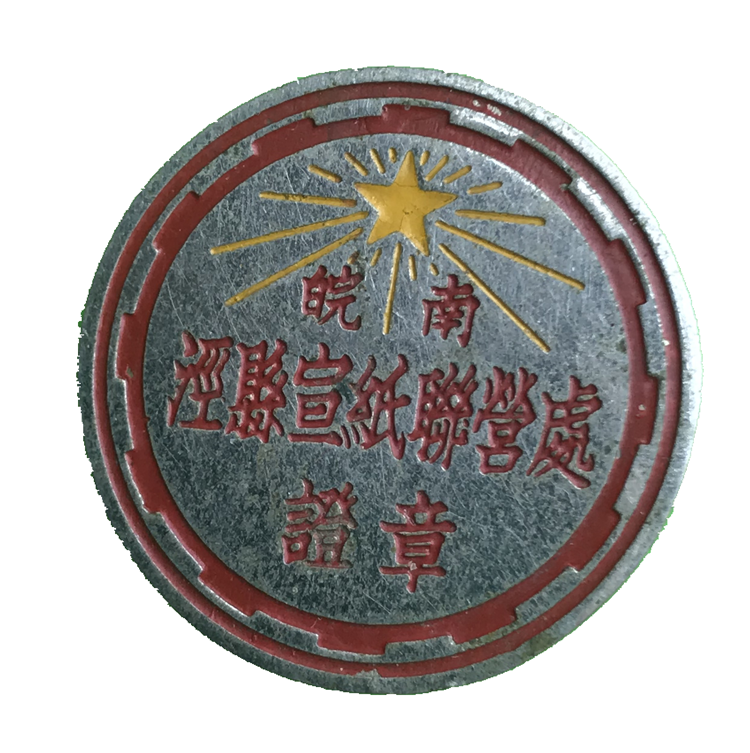 优发国际|随优而动一触即发