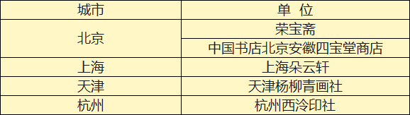 优发国际|随优而动一触即发