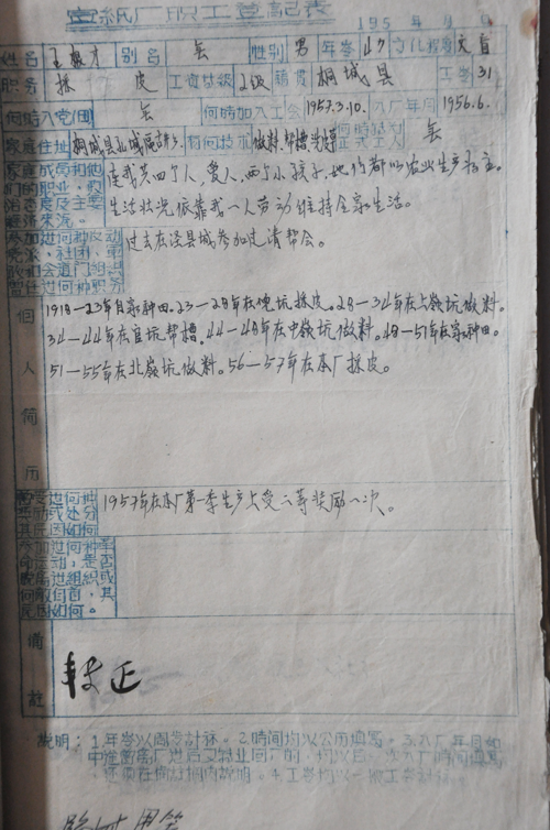 优发国际|随优而动一触即发