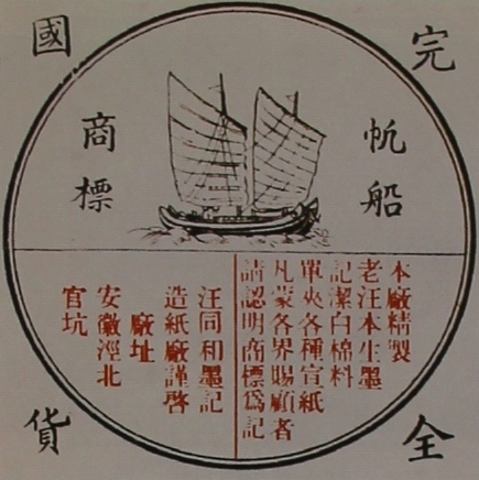 优发国际|随优而动一触即发