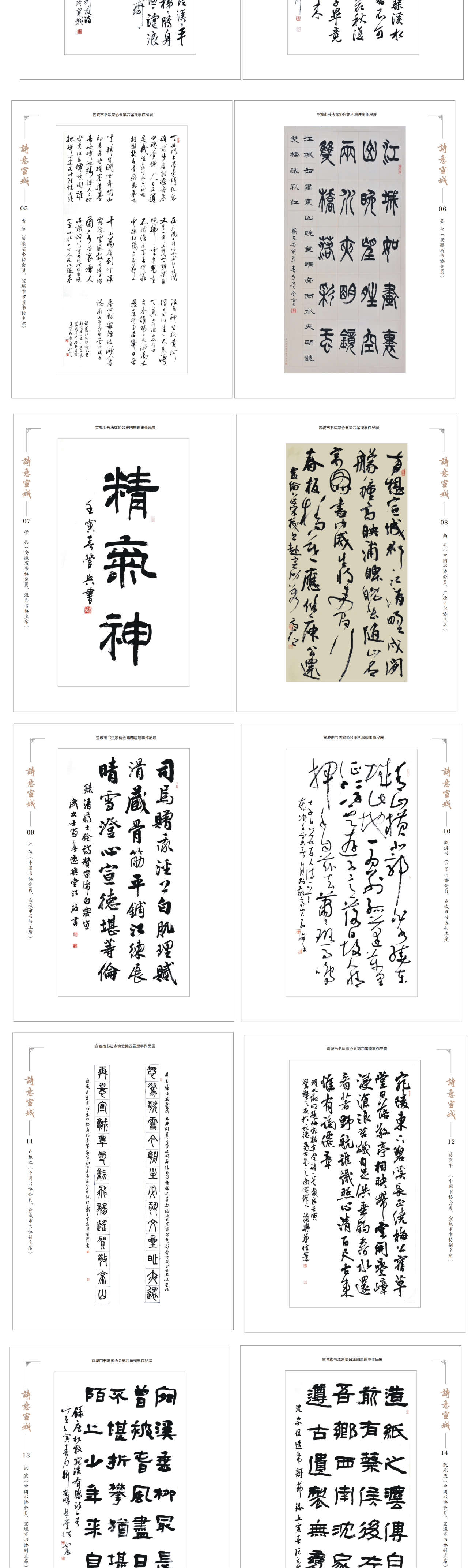 优发国际|随优而动一触即发