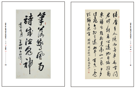 优发国际|随优而动一触即发