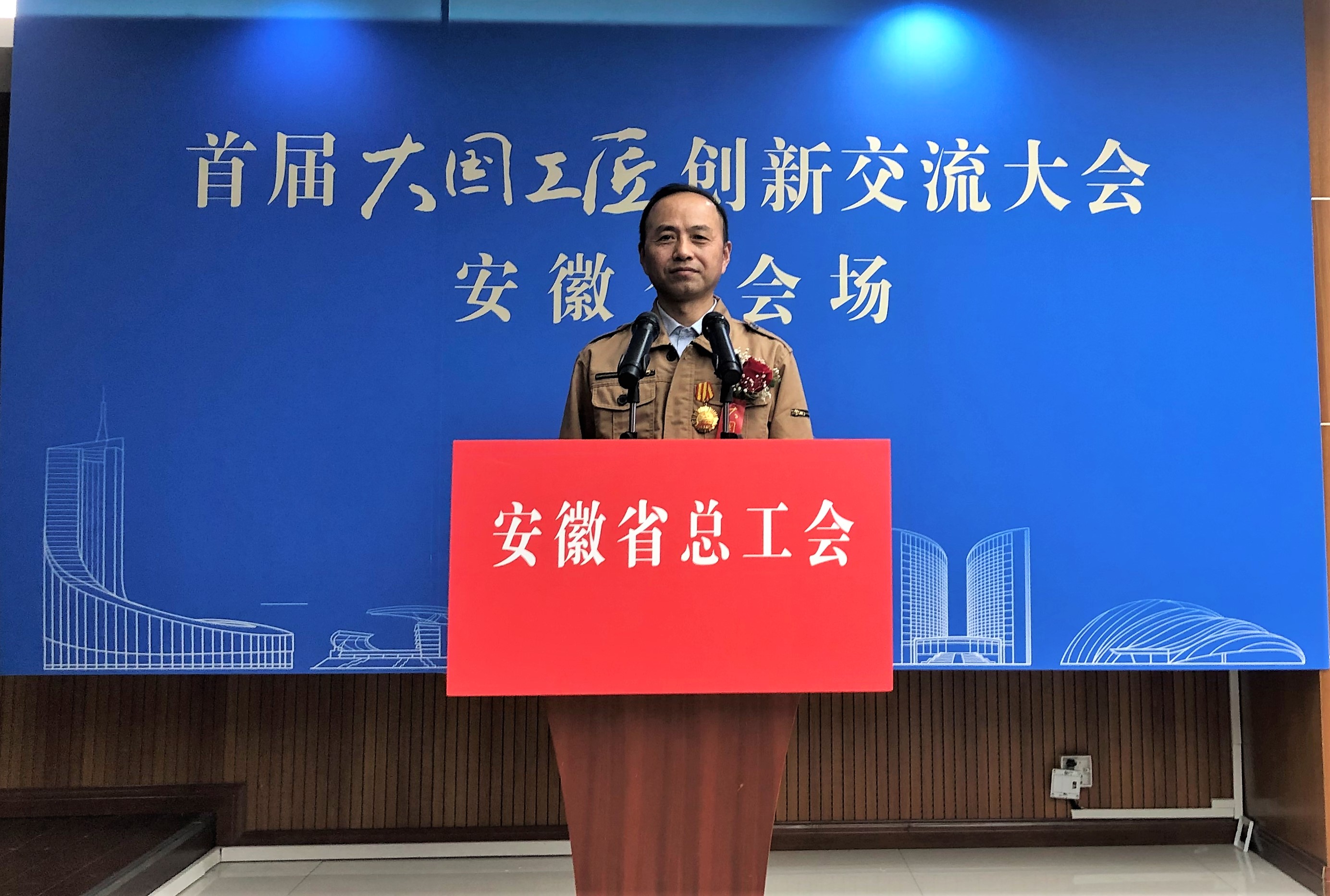 优发国际|随优而动一触即发