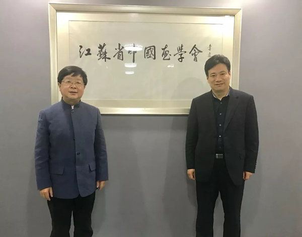 优发国际董事长胡文军来江苏省中国画学会访问交流