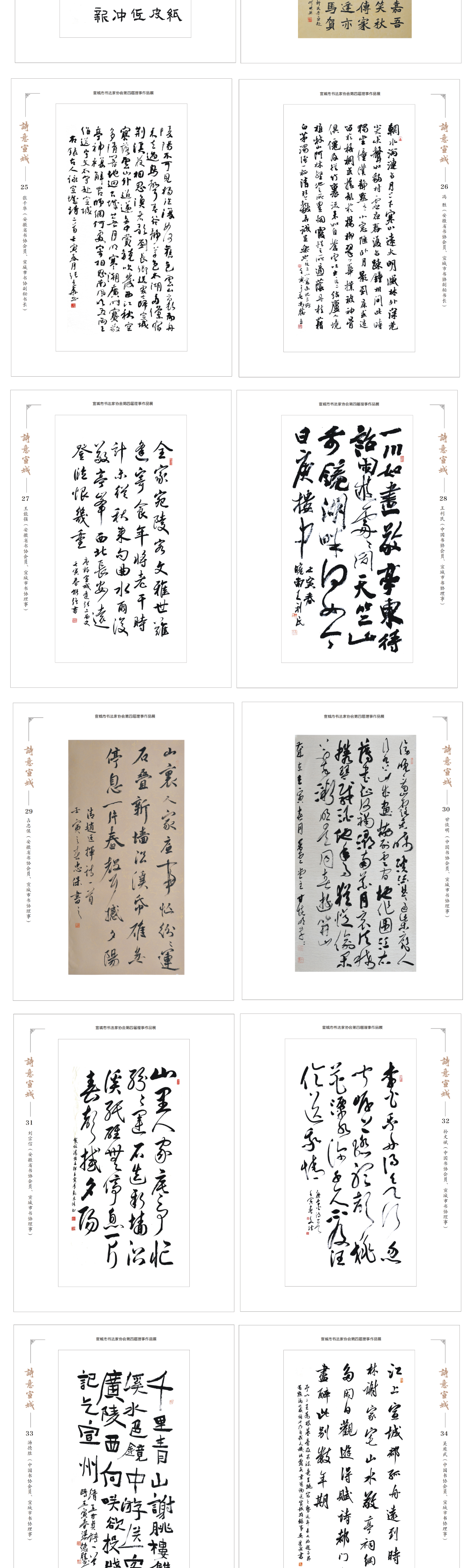 优发国际|随优而动一触即发