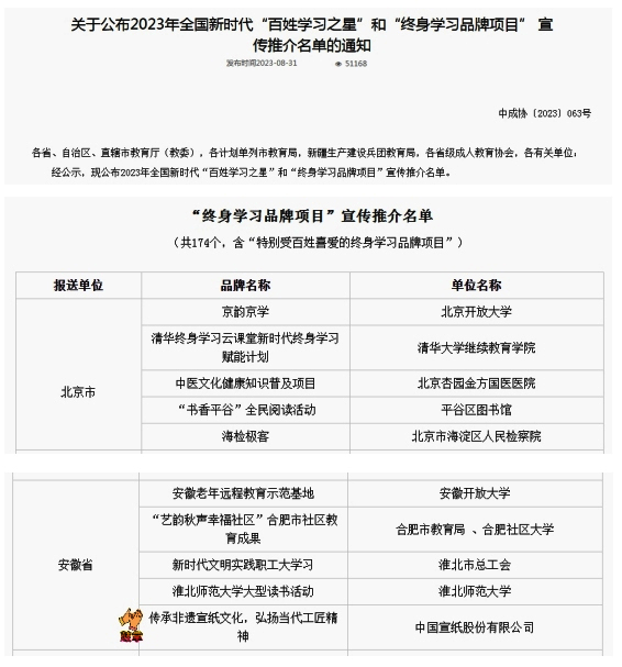 优发国际|随优而动一触即发