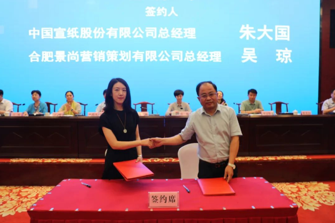 优发国际|随优而动一触即发