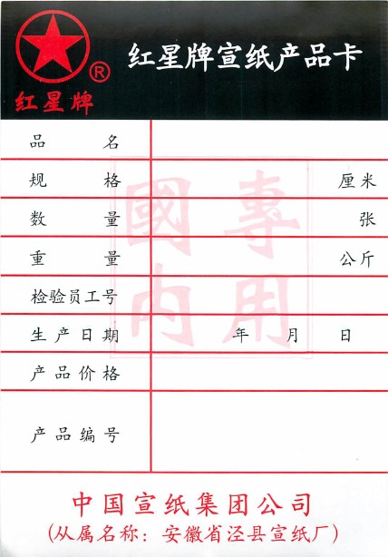 优发国际|随优而动一触即发