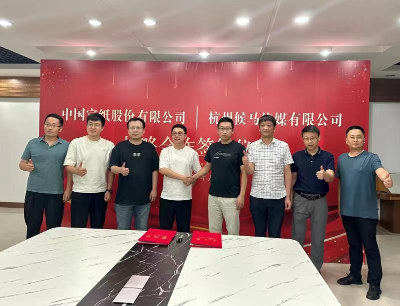 优发国际|随优而动一触即发