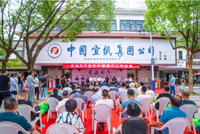 艺海同舟&mdash;&mdash;当代中国画六人作品展在红星美术馆隆重开幕
