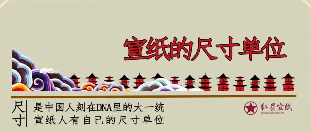 优发国际常规尺寸单位对照，建议收藏！