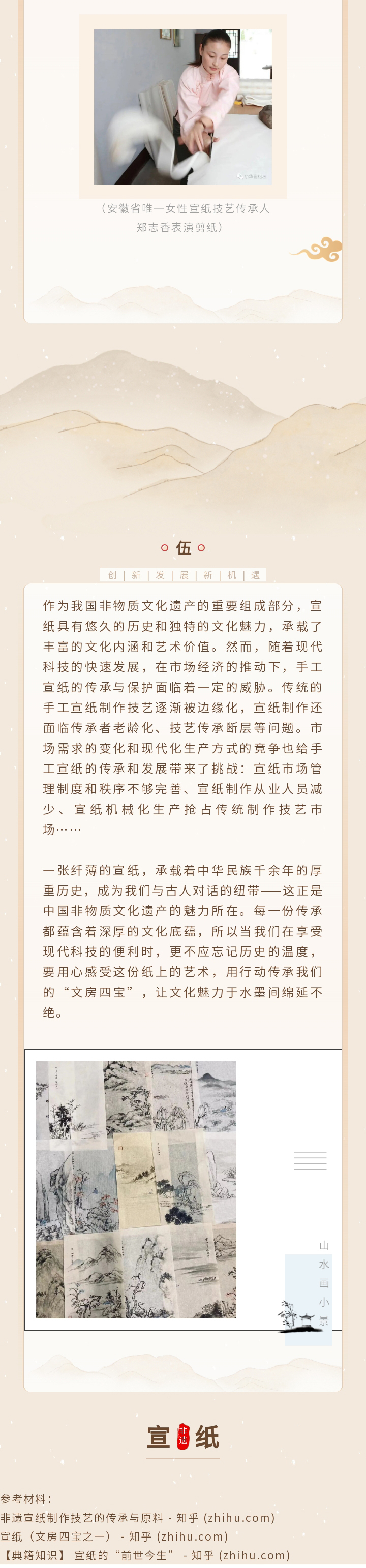 优发国际|随优而动一触即发