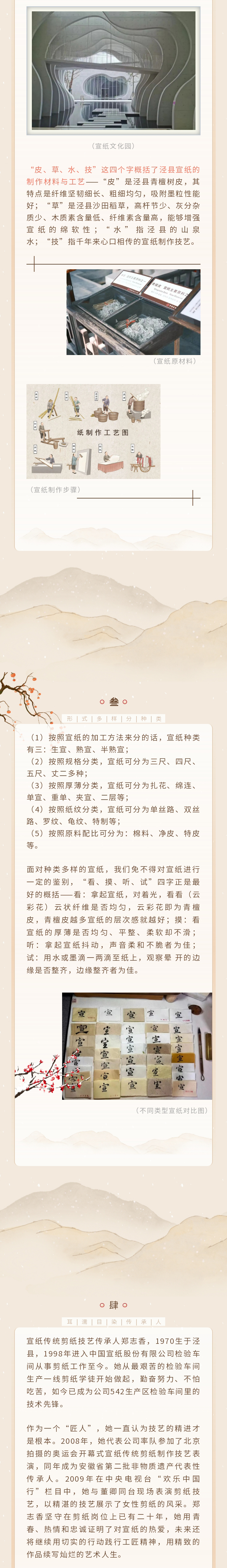 优发国际|随优而动一触即发