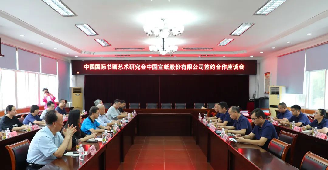 优发国际携手中国国际书画艺术研究会 ， 共绘青少年书画艺术新篇章