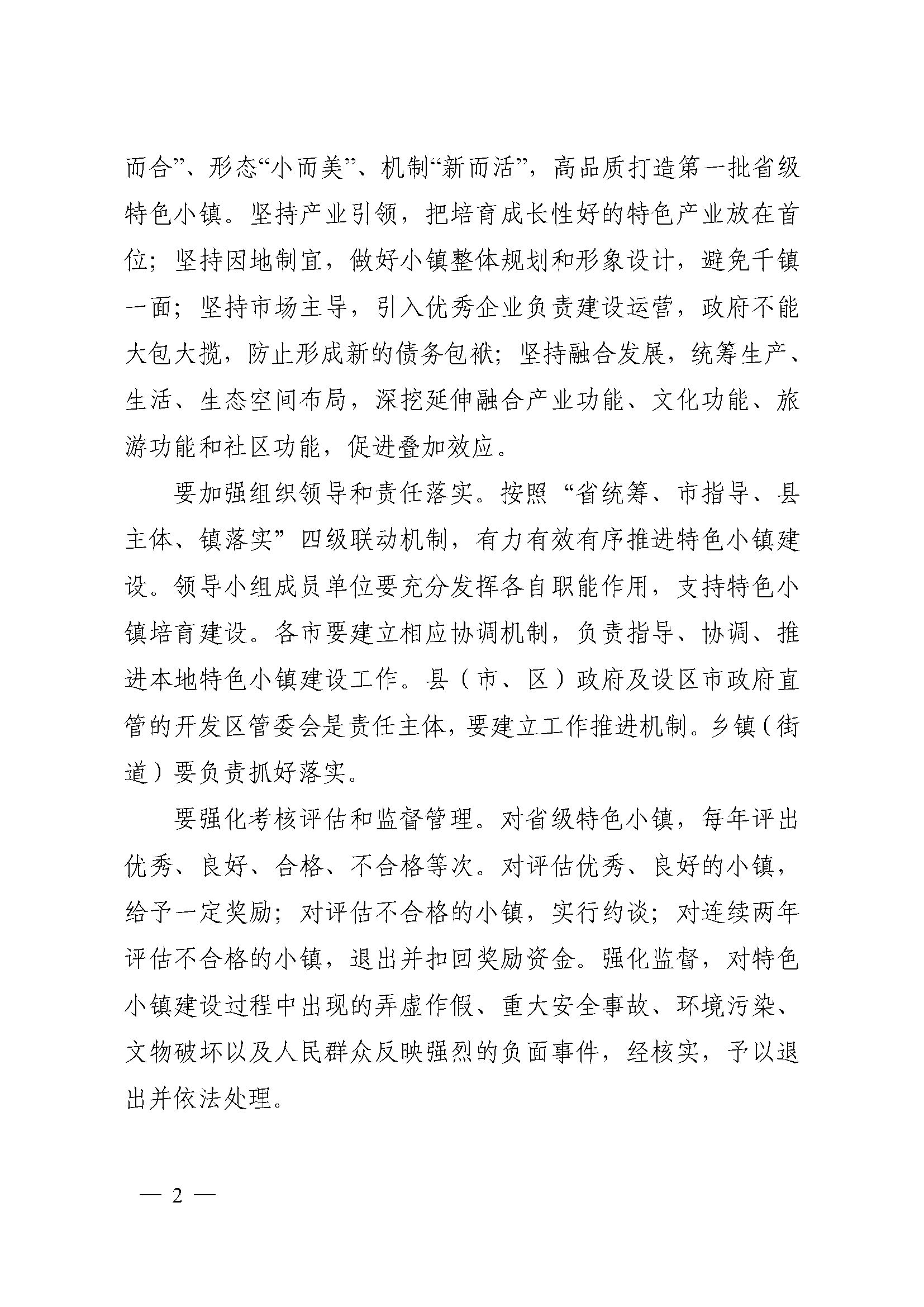 优发国际|随优而动一触即发