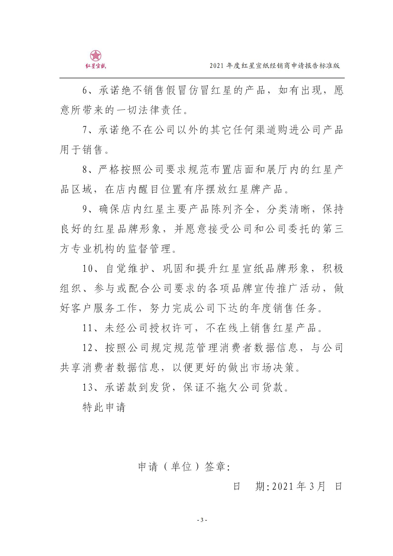 优发国际|随优而动一触即发