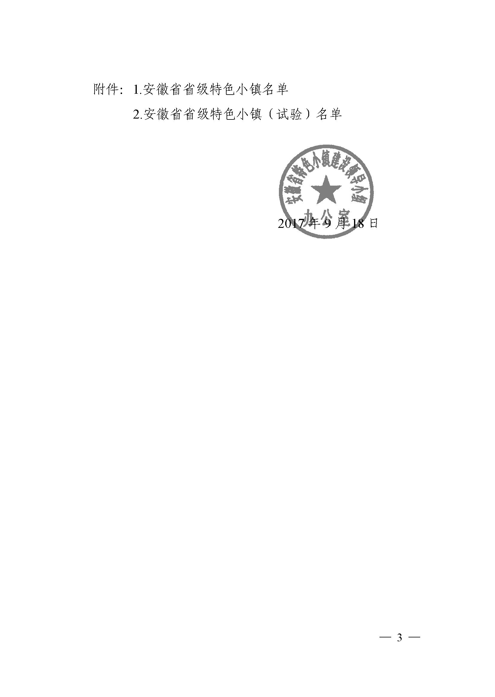 优发国际|随优而动一触即发