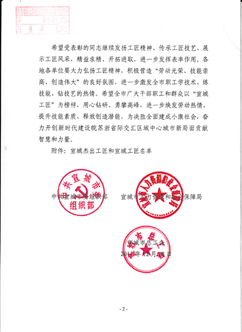 优发国际|随优而动一触即发