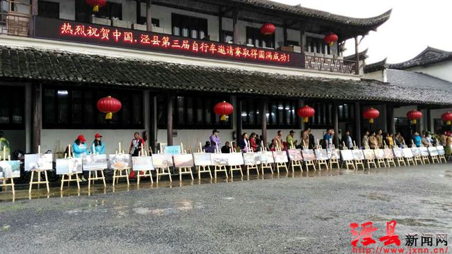 第二届&ldquo;印象皖南 纸在泾县&rdquo;全国摄影大赛作品展拉开帷幕