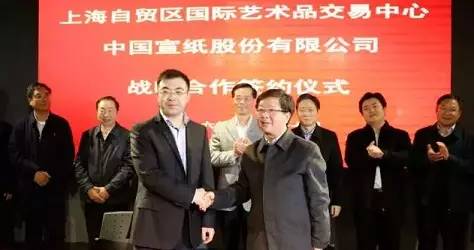 自贸区艺术品中心推出优发国际文化金融产品