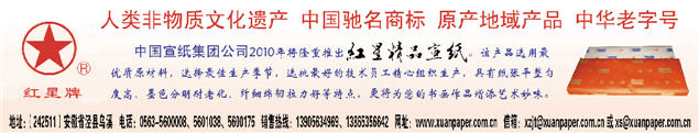红星精品优发国际将隆重上市