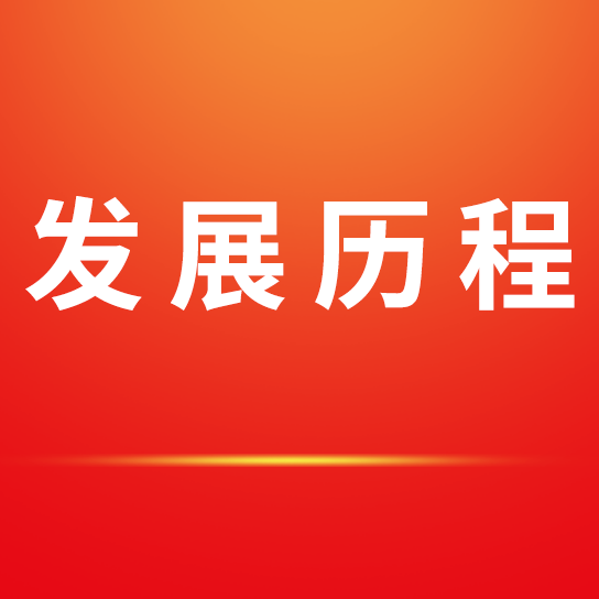 优发国际的包装发展历程